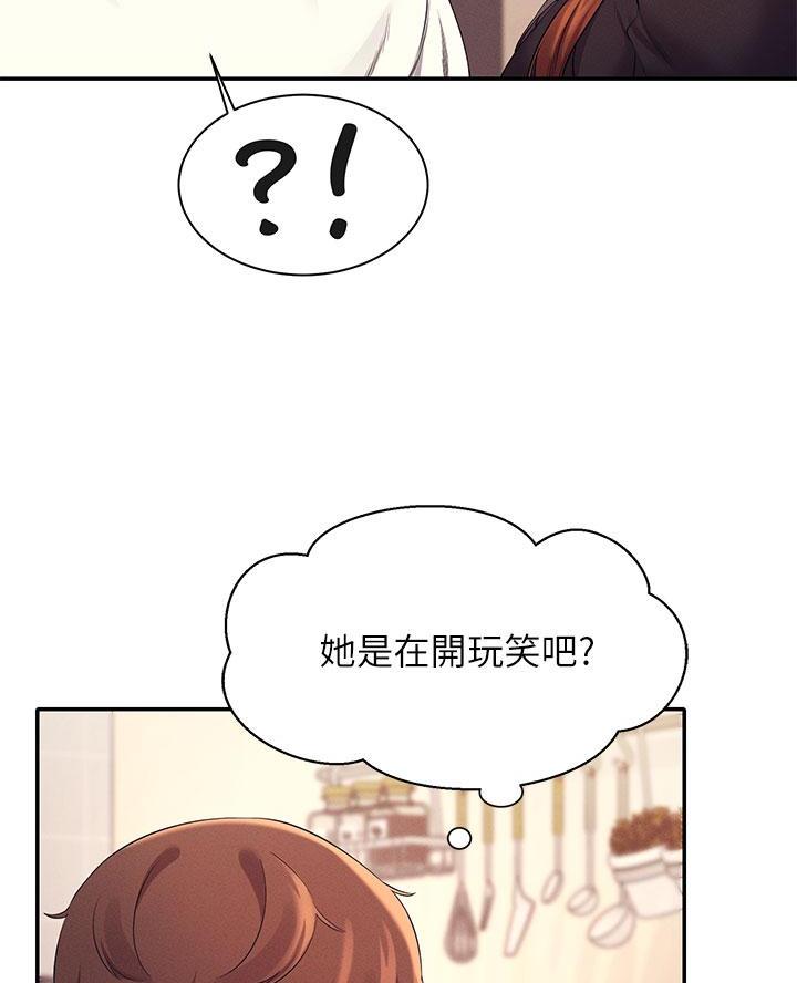 第55话4