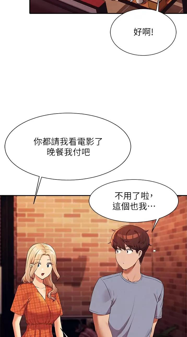 第118话2