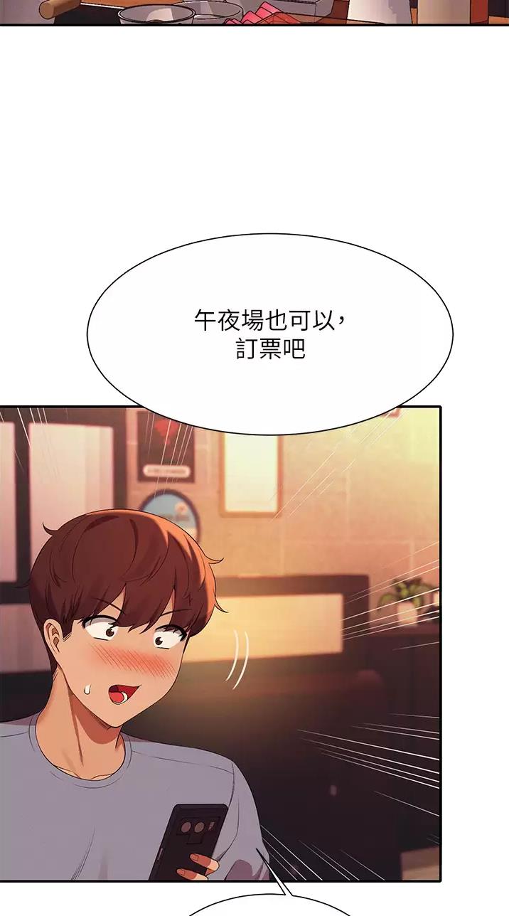 第118话0