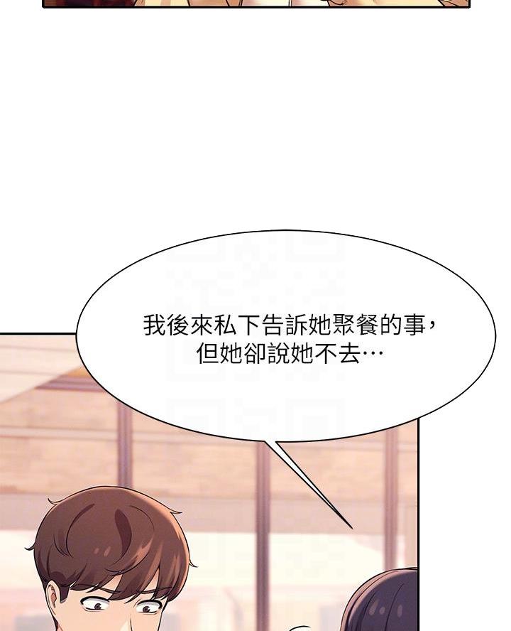 第50话3