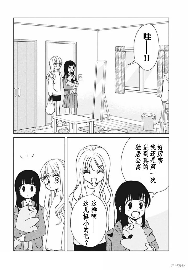 第70话1