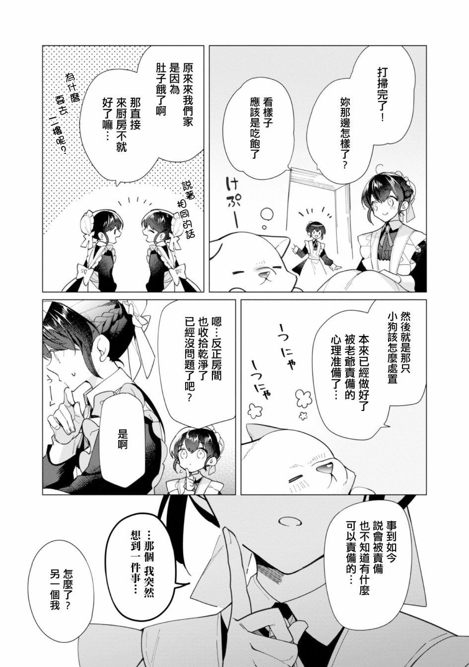 第13话0