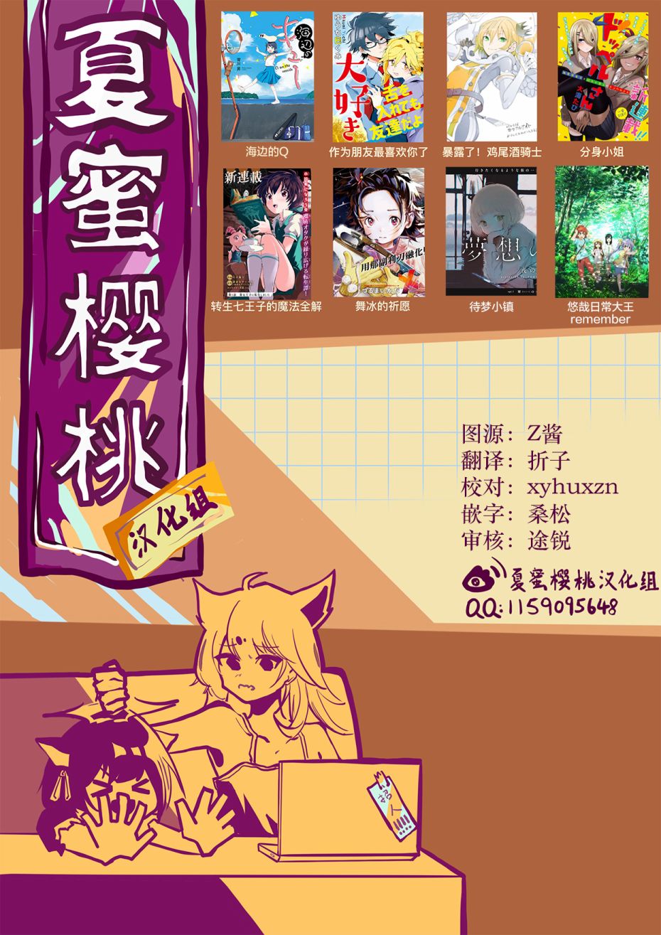 第13话2