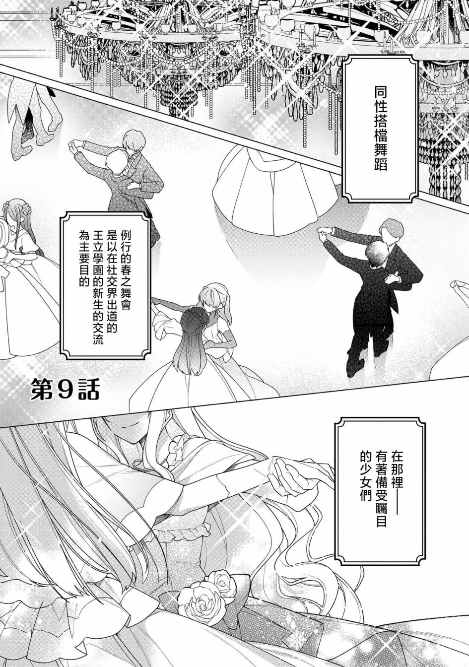 第9话0