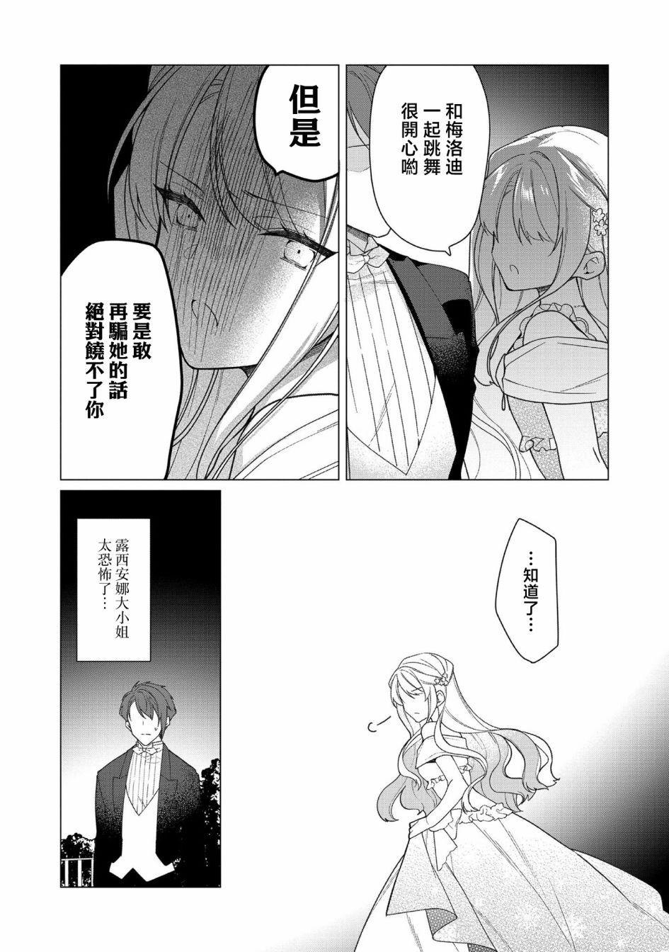 第9话0