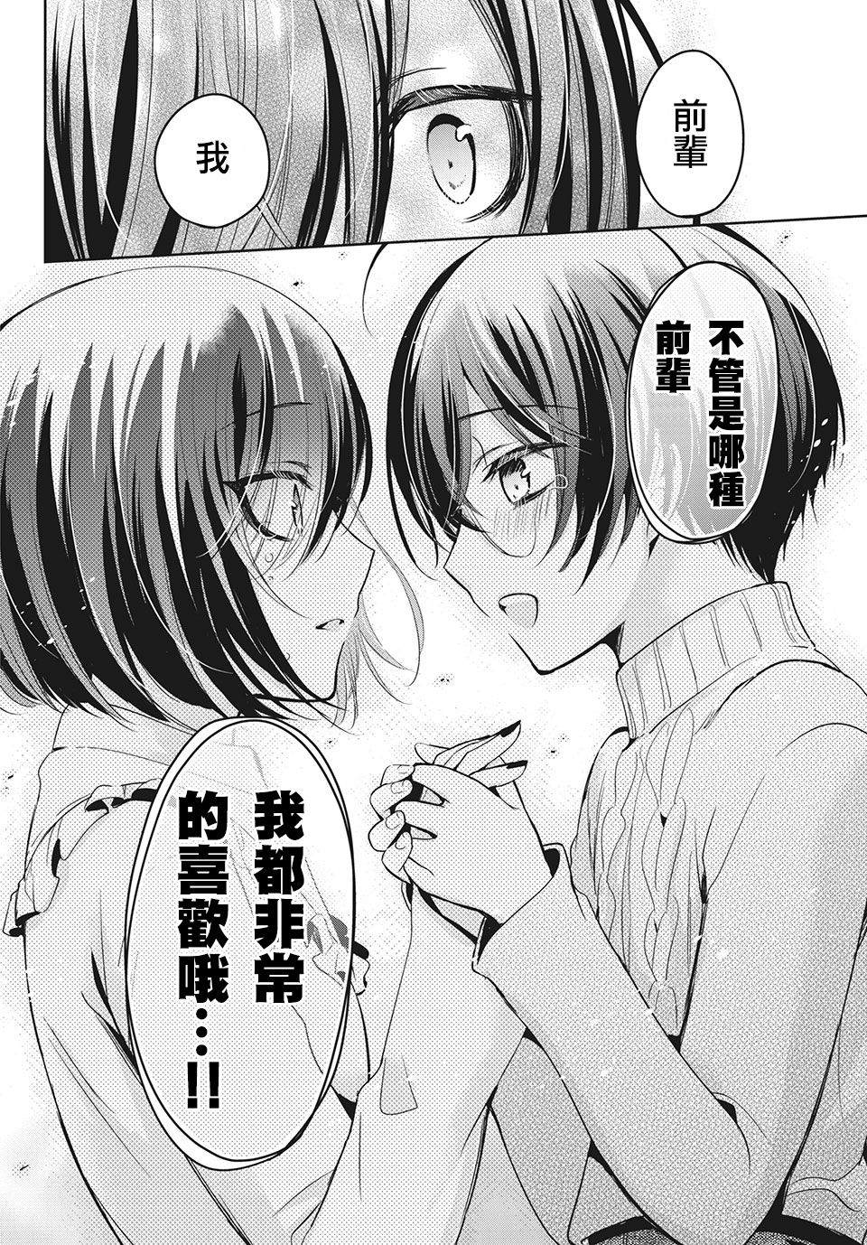 第38话1