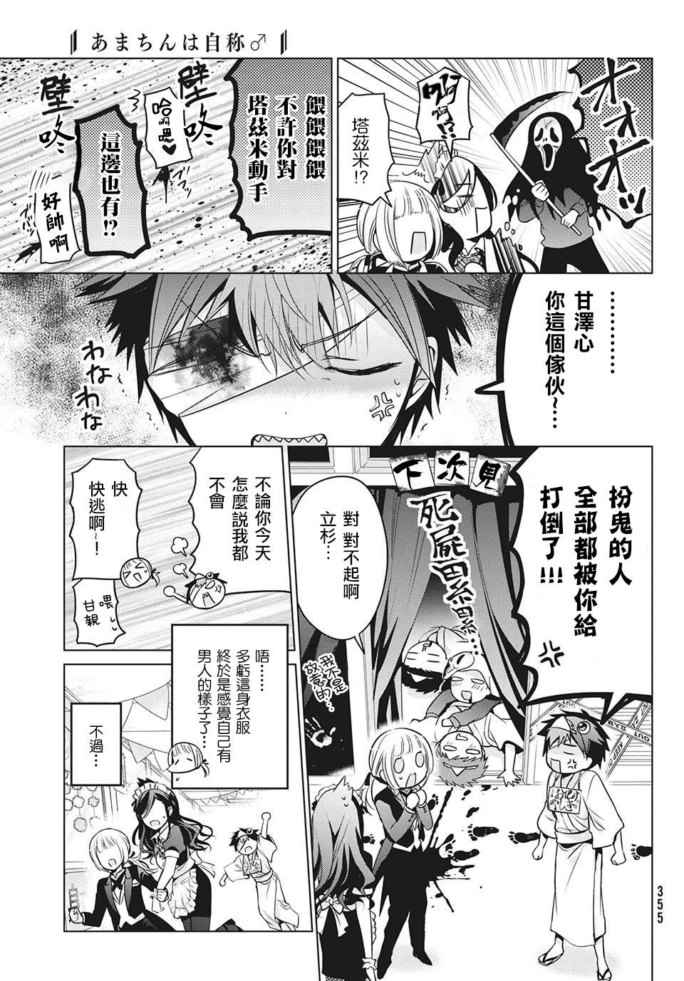 第31话0