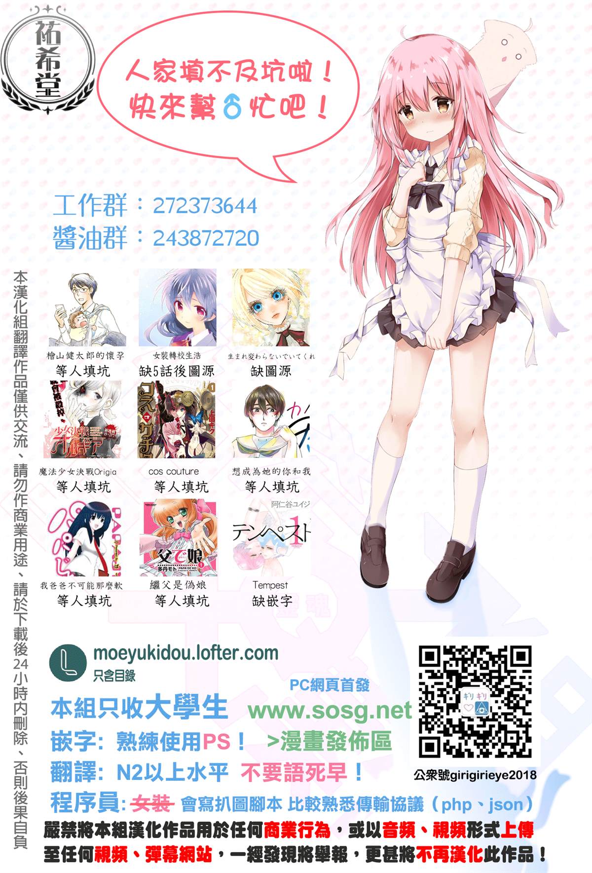第35话2