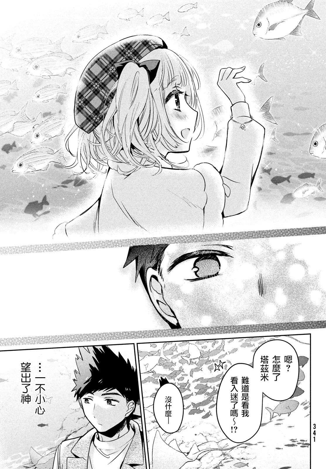 第44话0
