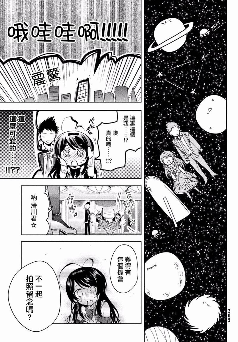 第9话0