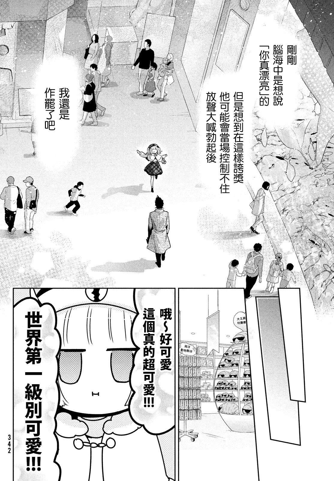 第44话1