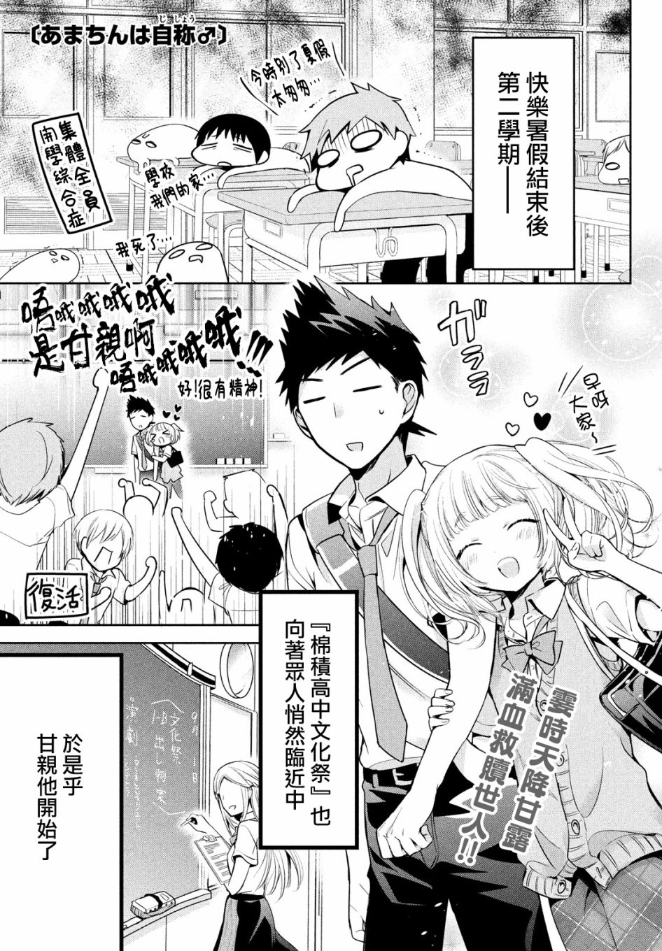 第30话0