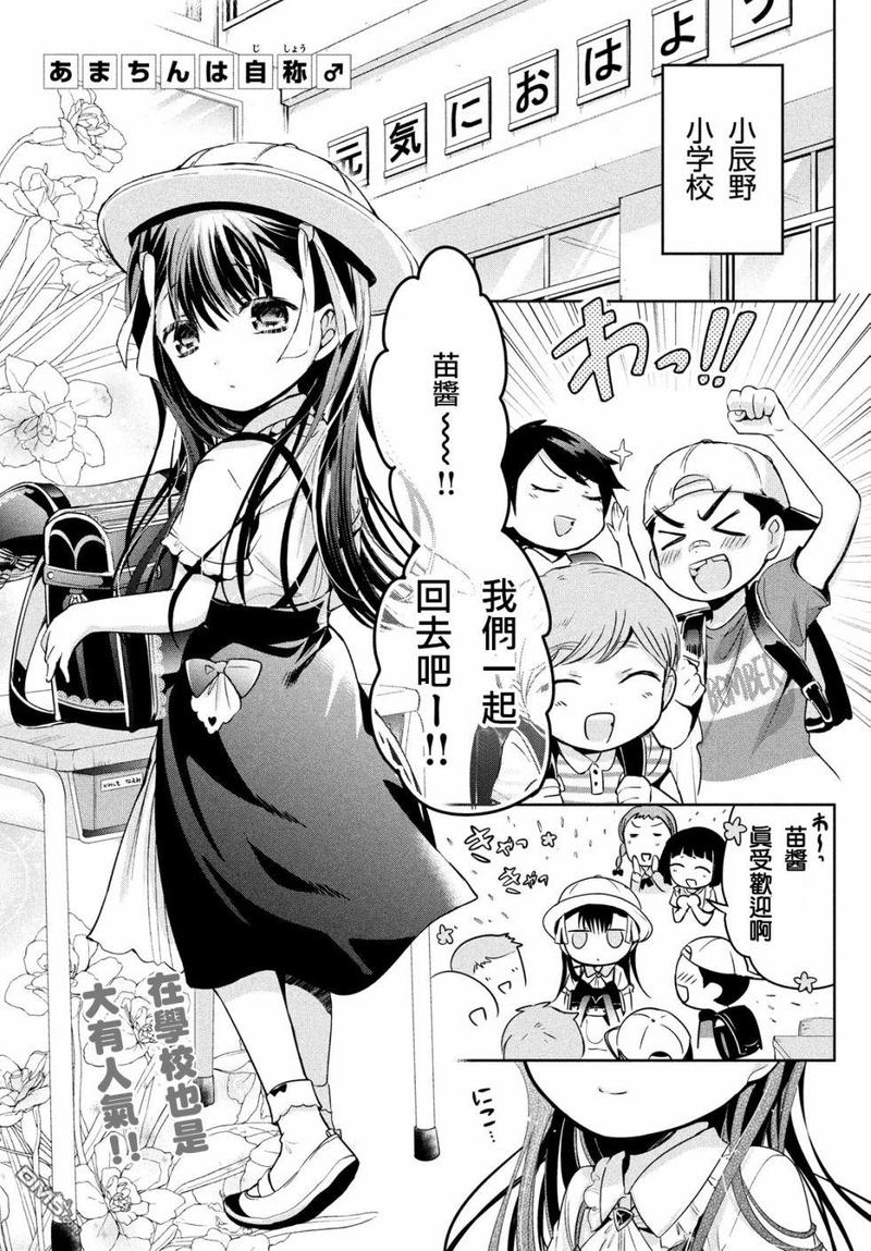 第23话0