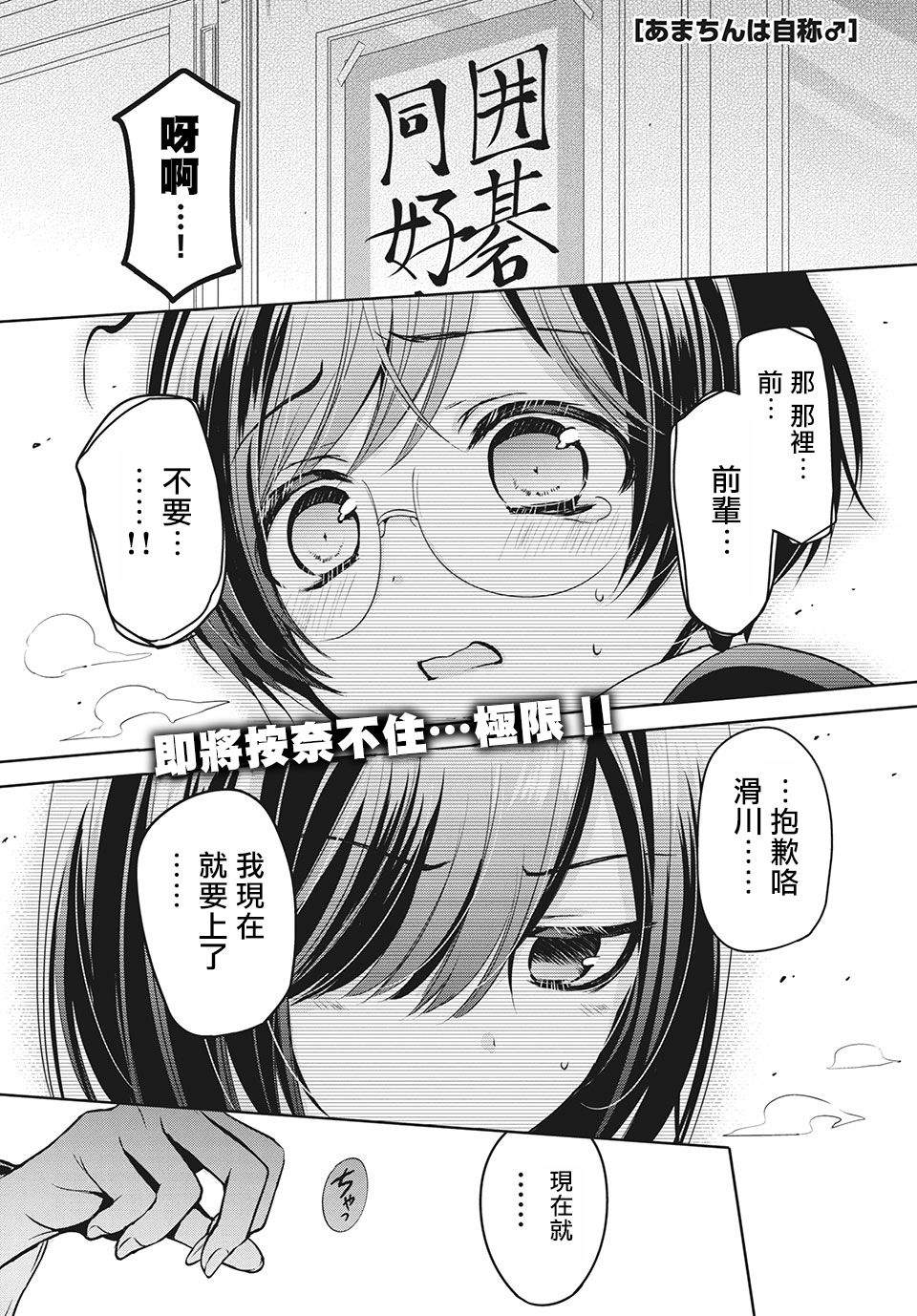 第34话0