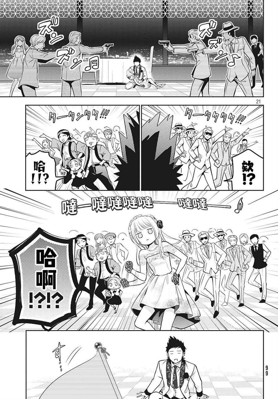 第33话0