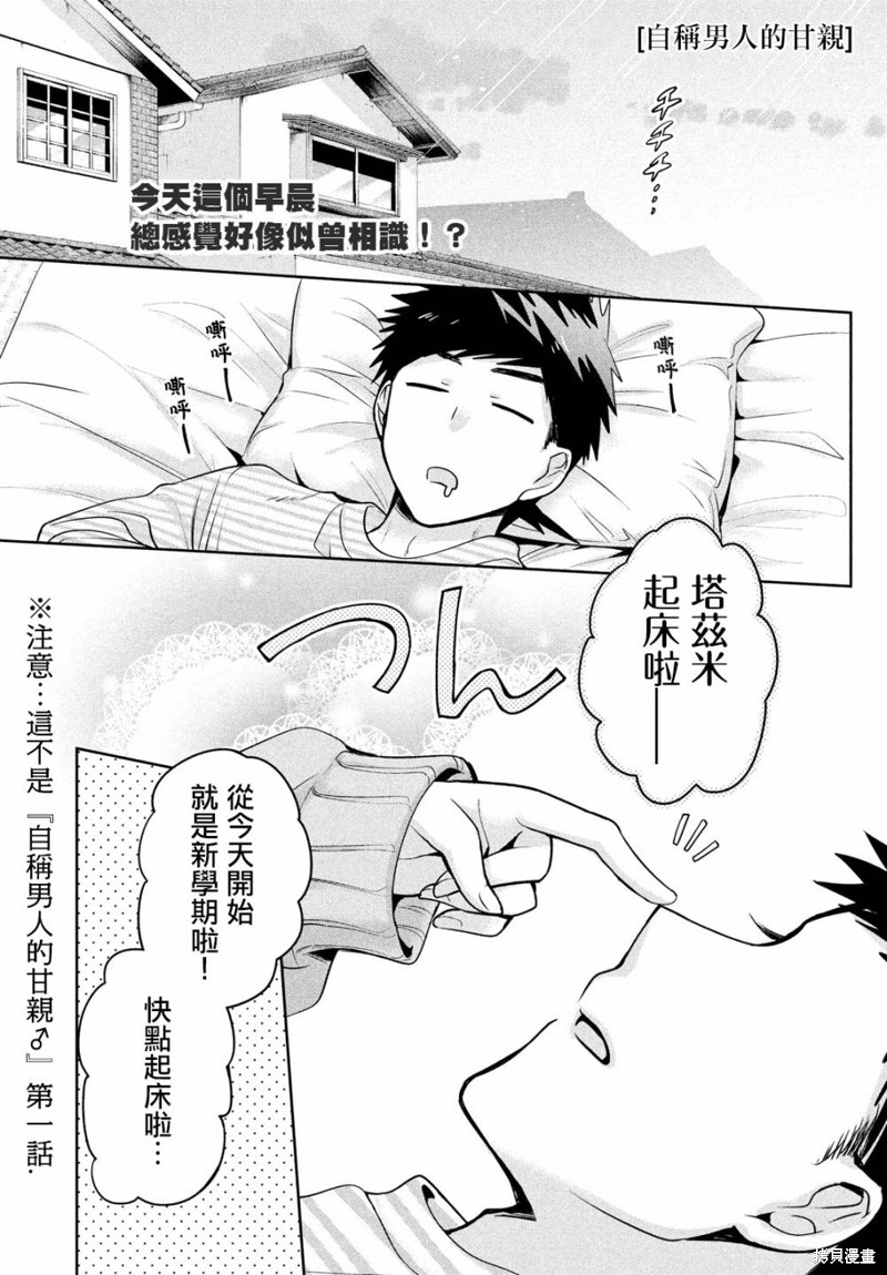 第45话0