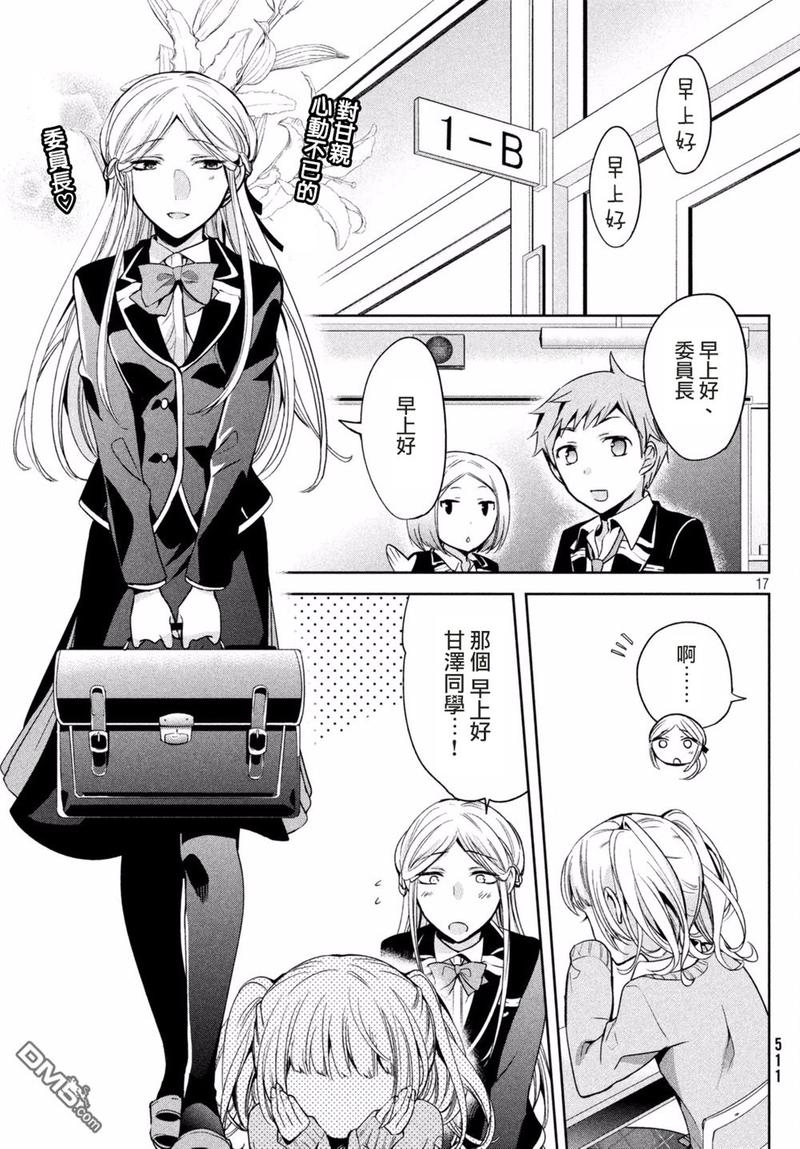 第7话1