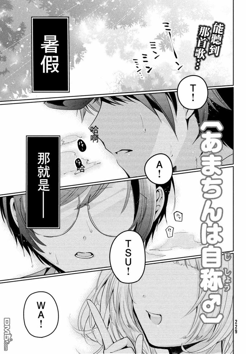 第25话0