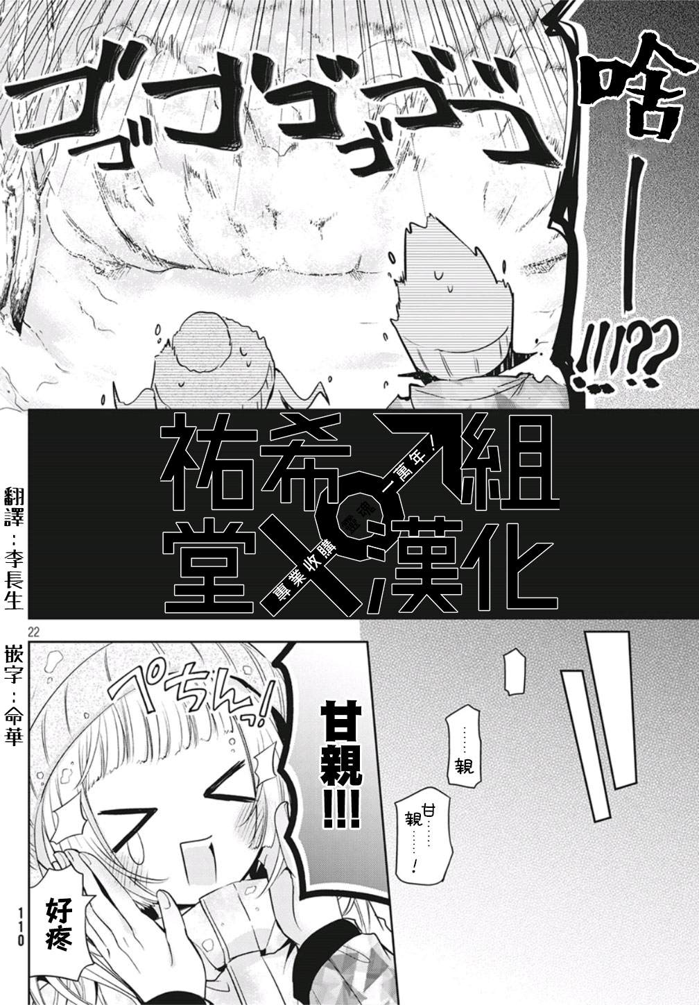 第36话1