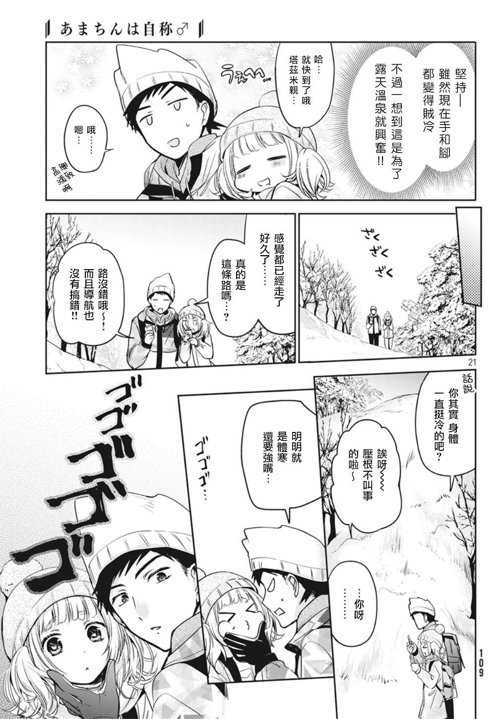 第36话0