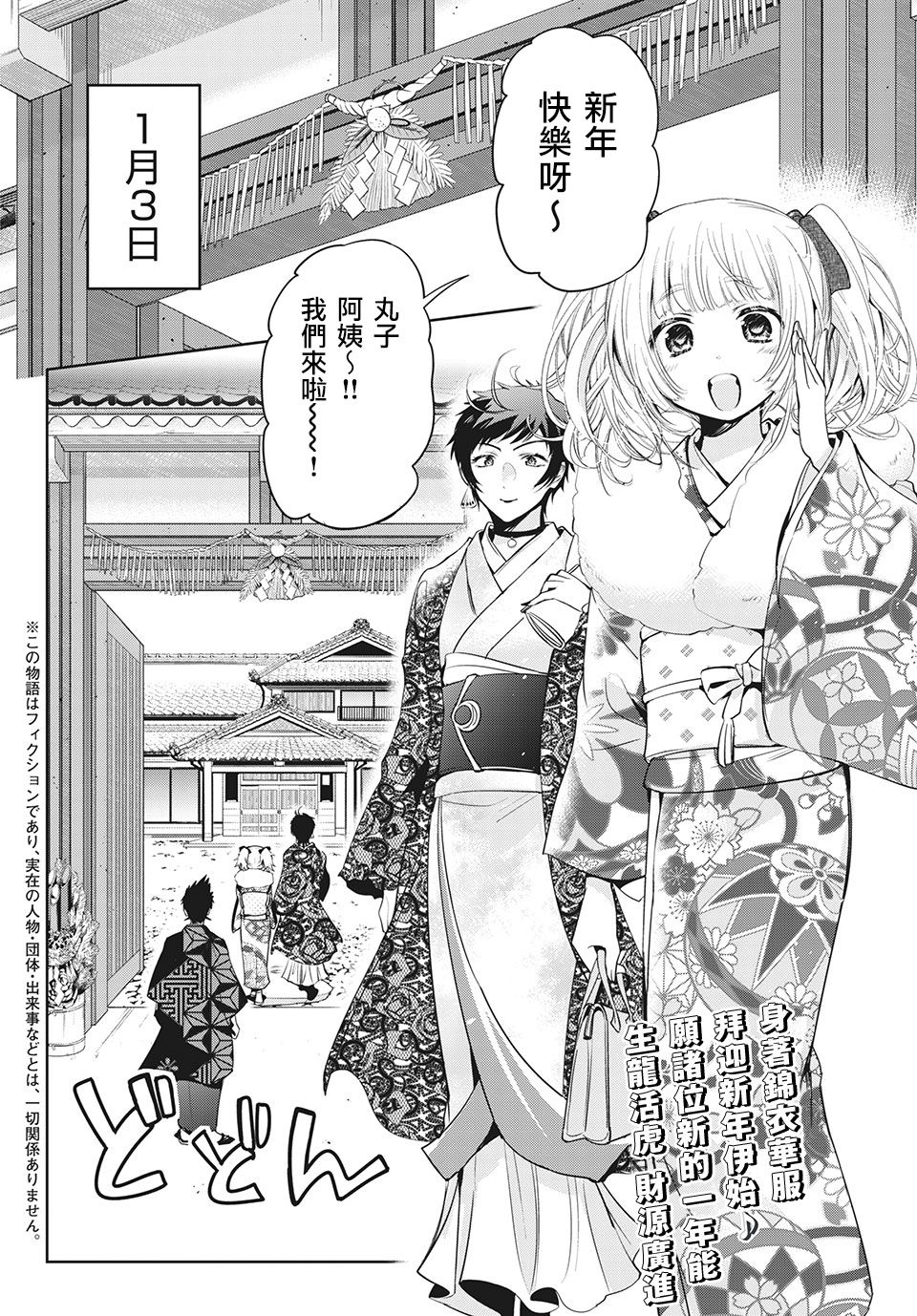 第39话1