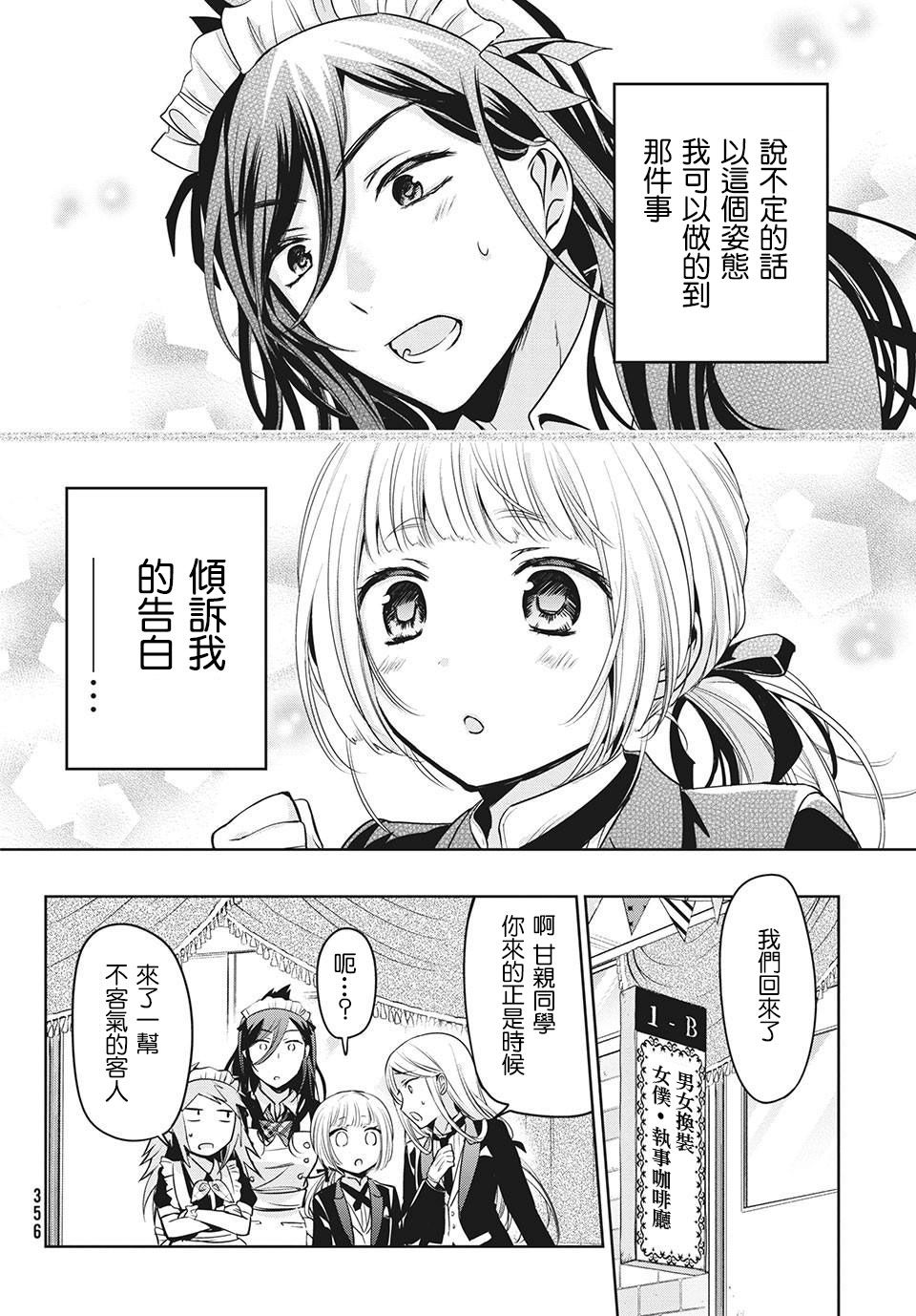 第31话1