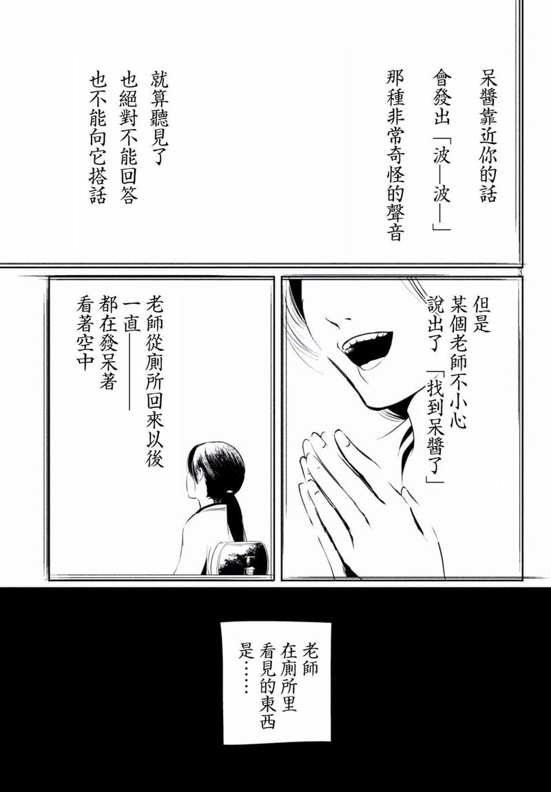 第13话2