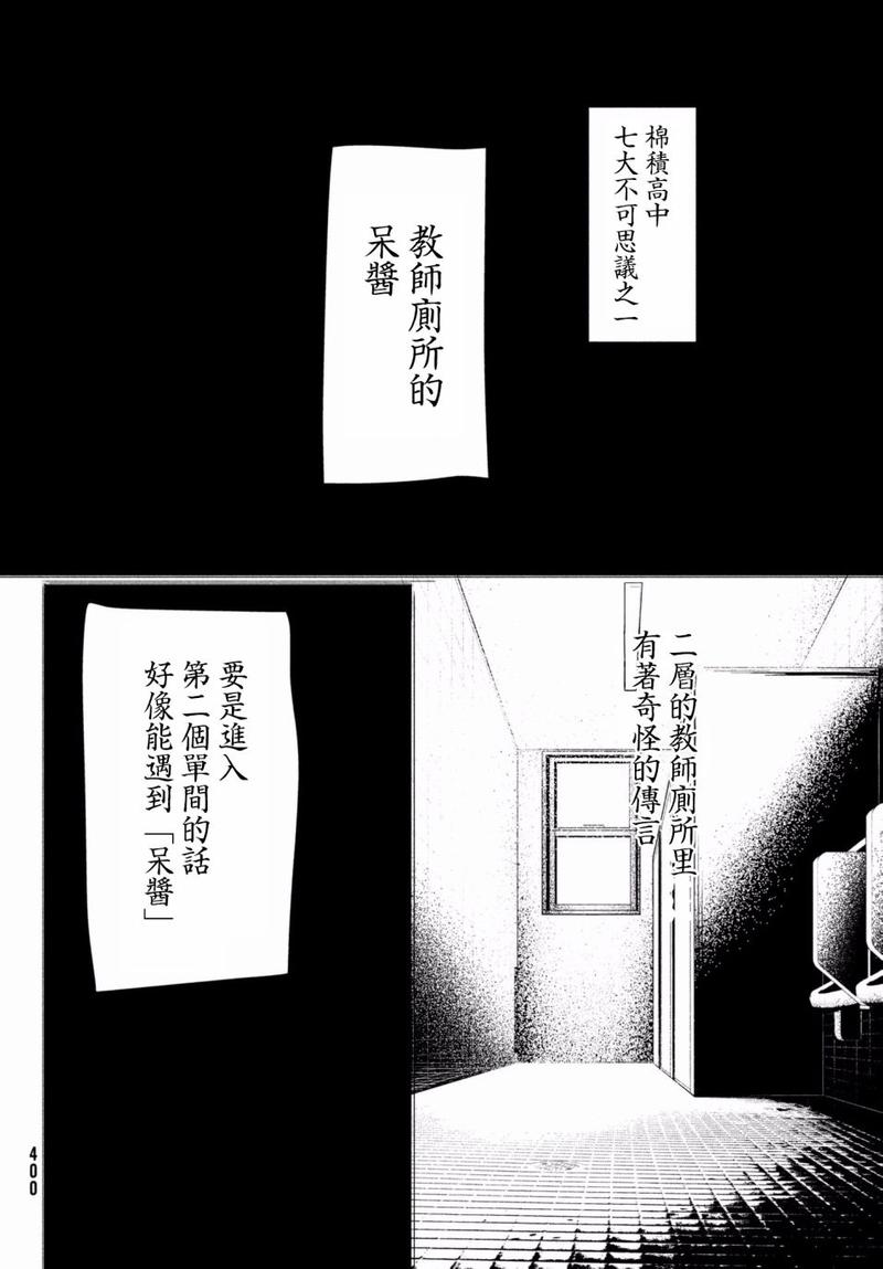 第13话1