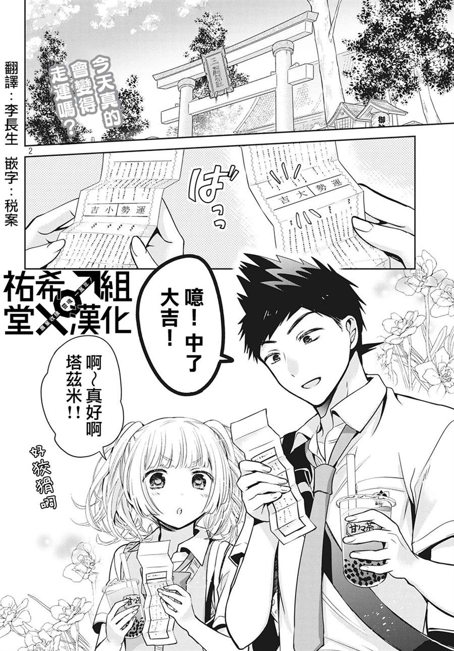 第33话1