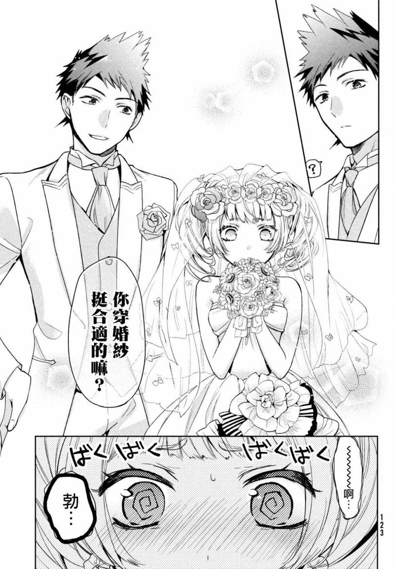第4话0