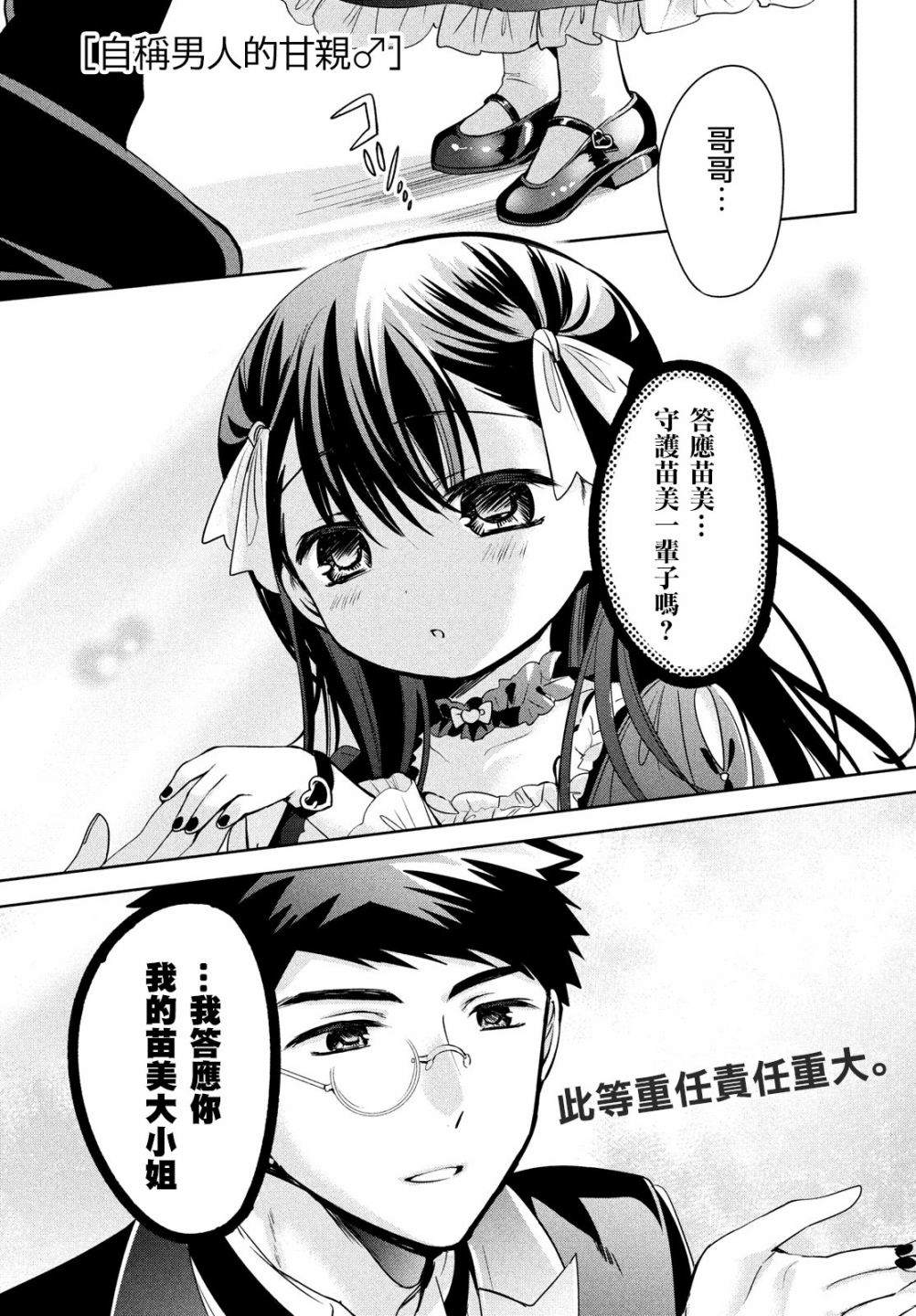 第43话0