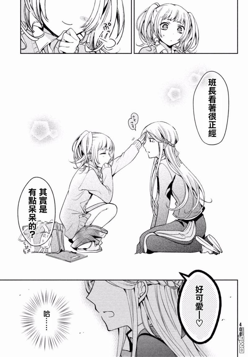 第5话0