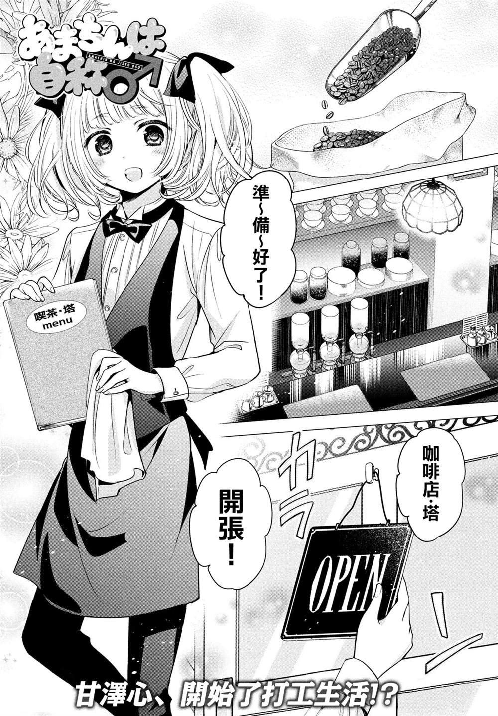 第40话0