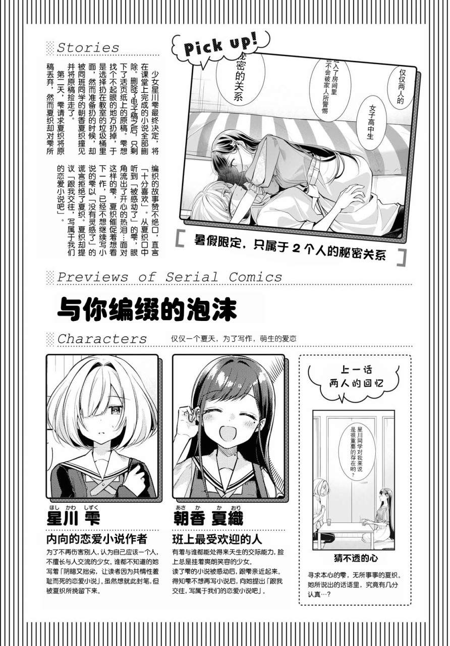 第4话0