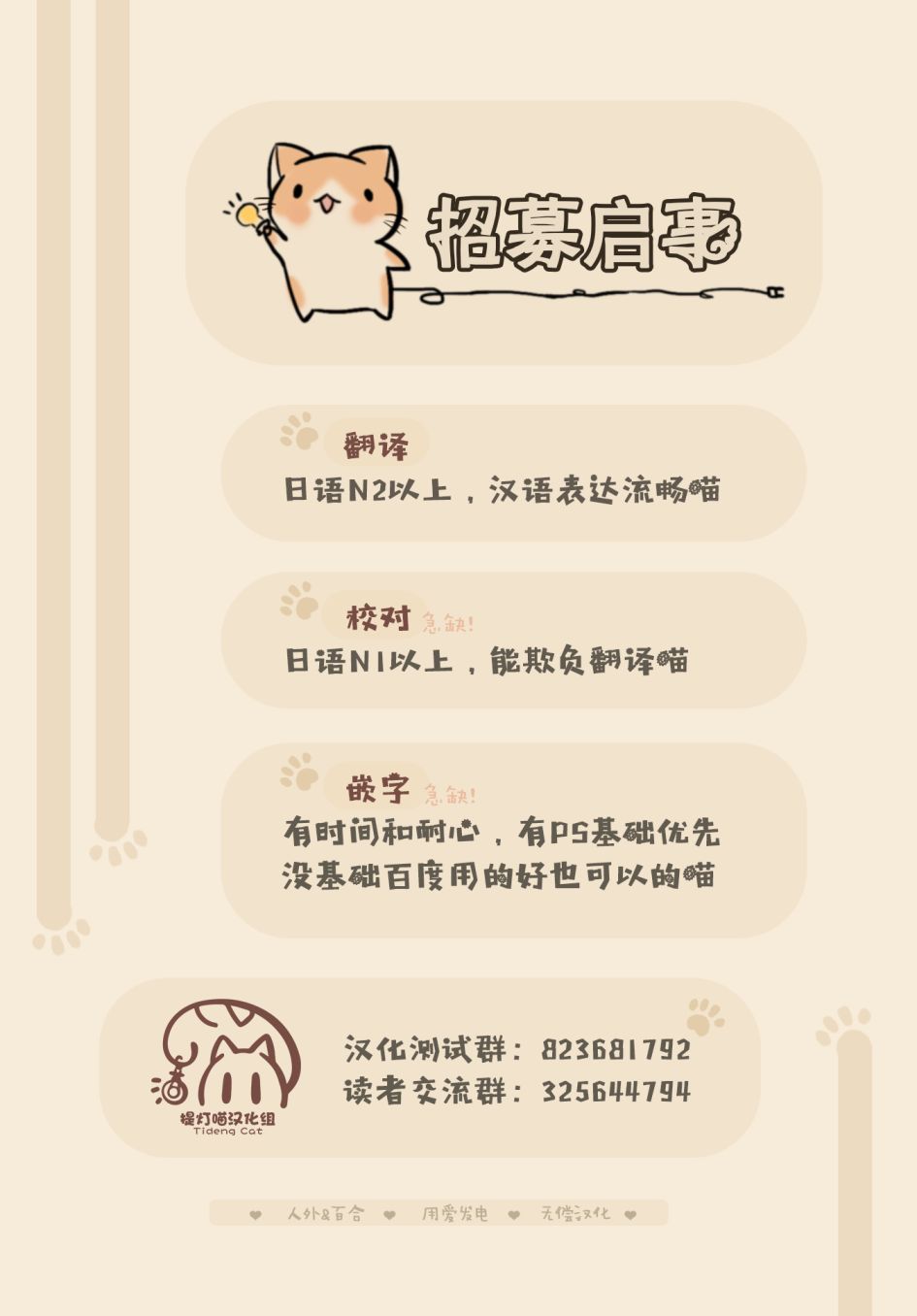 第13话去路4