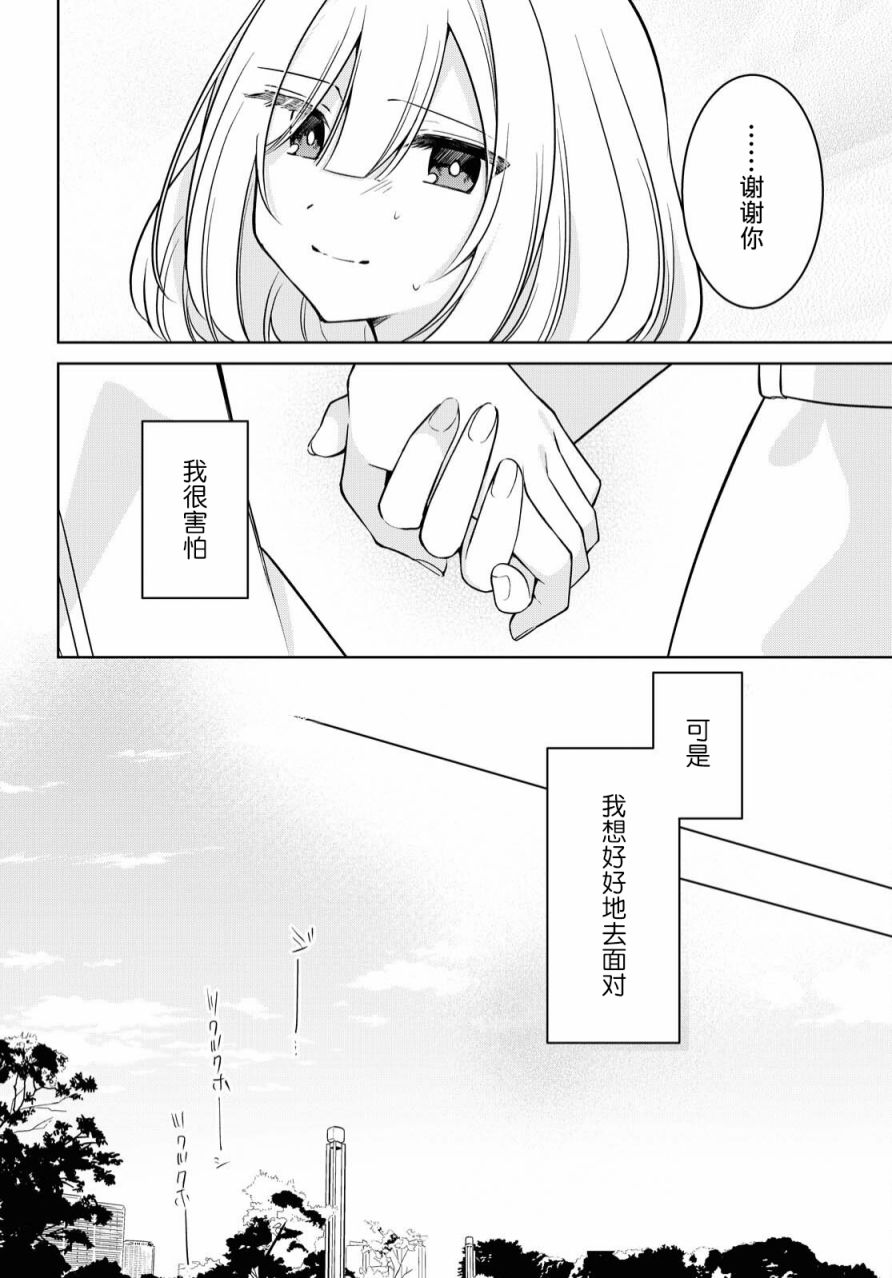 第13话去路0