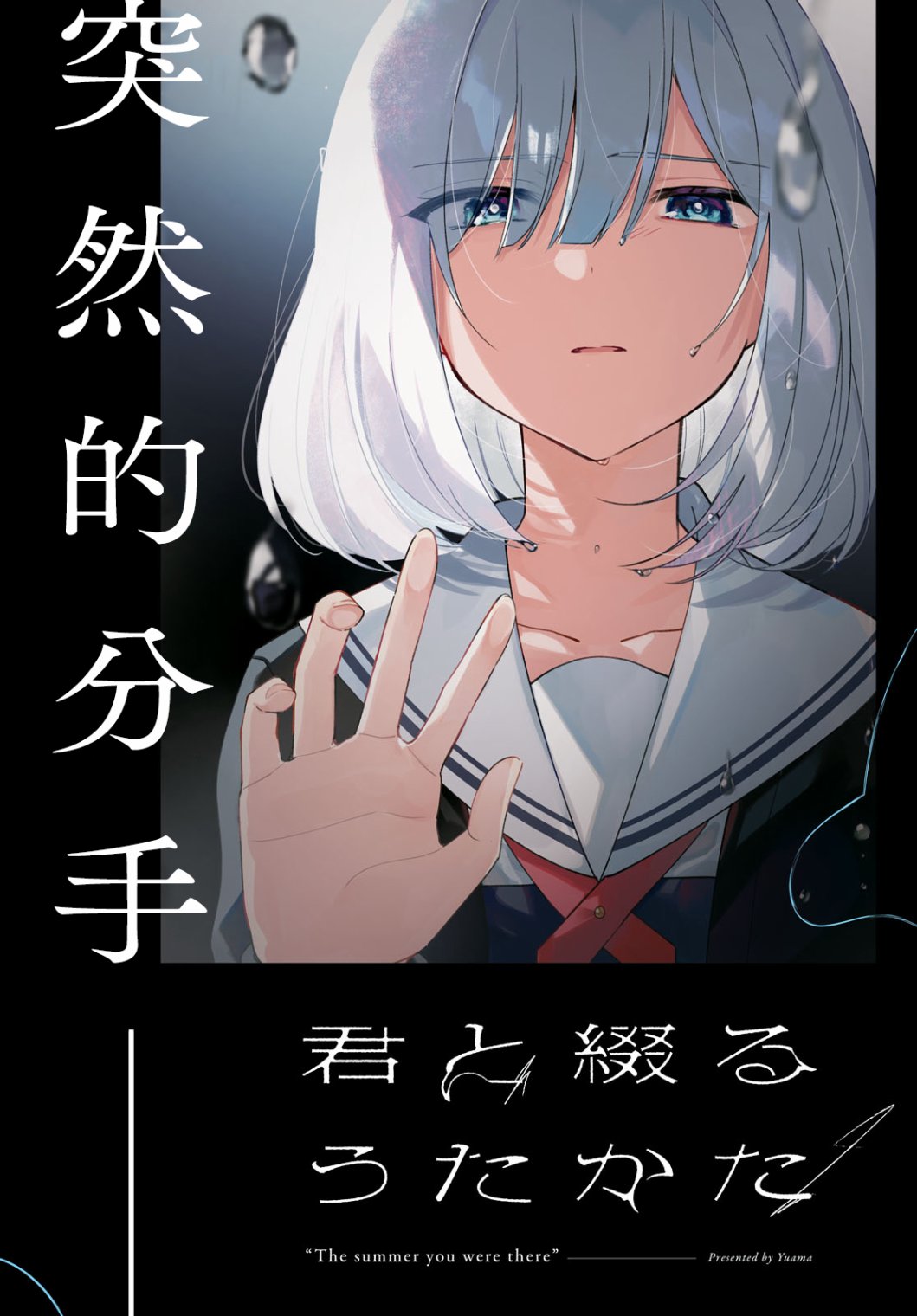 第16话1