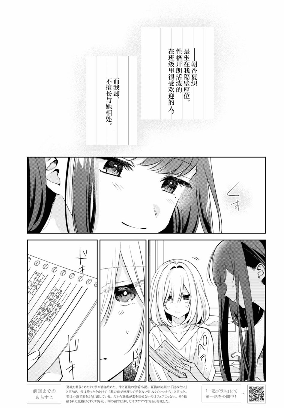 第18话0