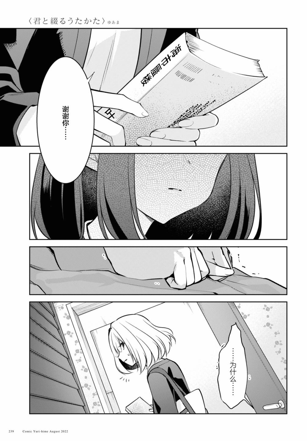 第20话0