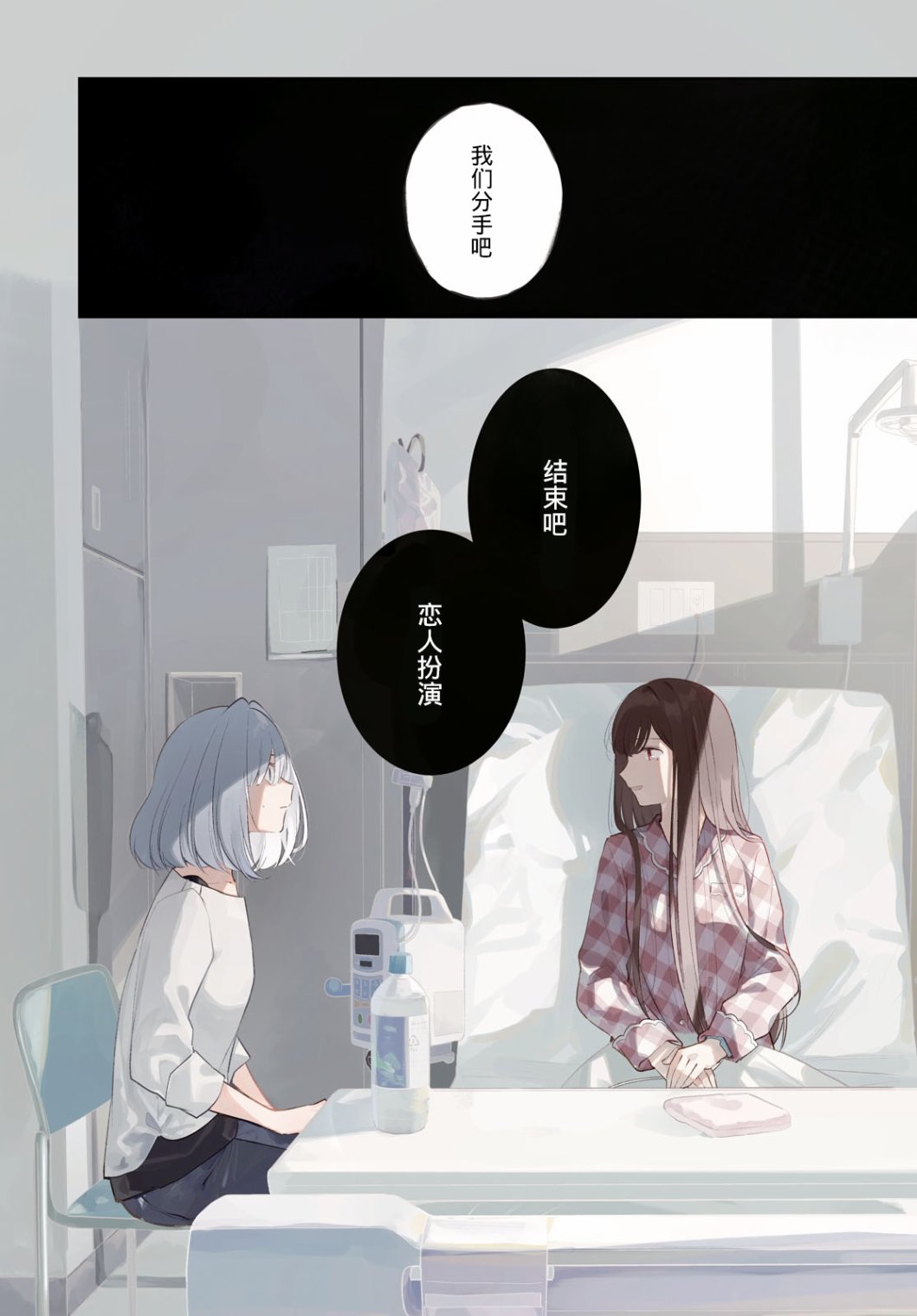 第16话0