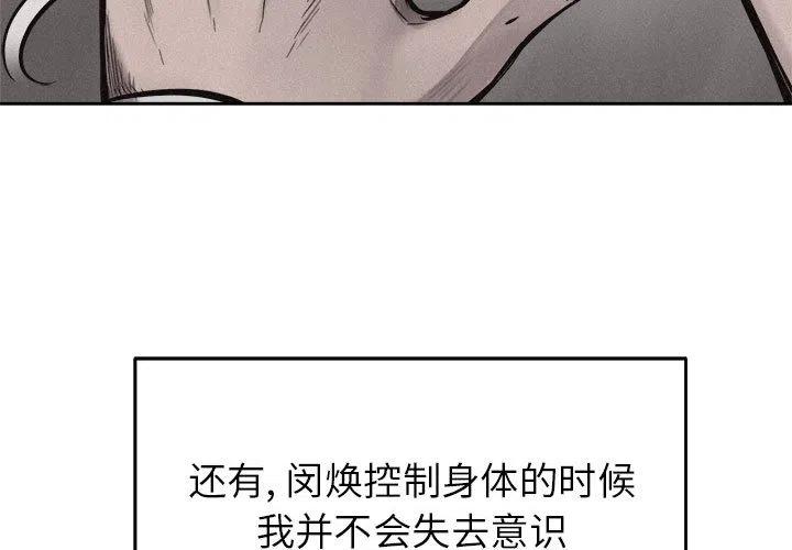 112