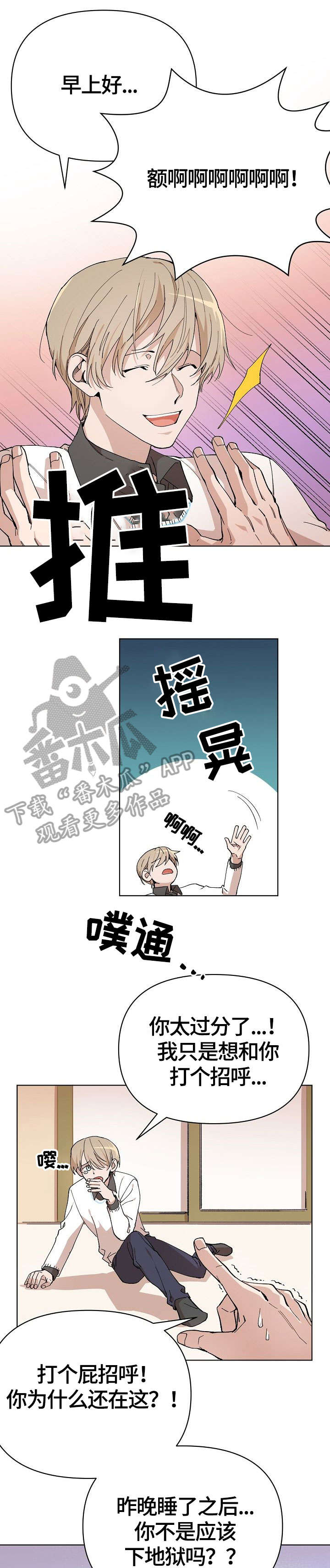 第4章：无言以对0