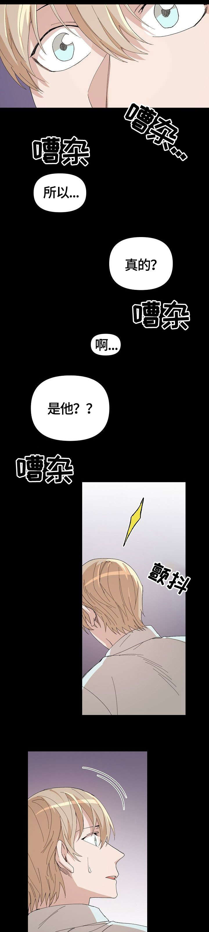 第21章：回家4