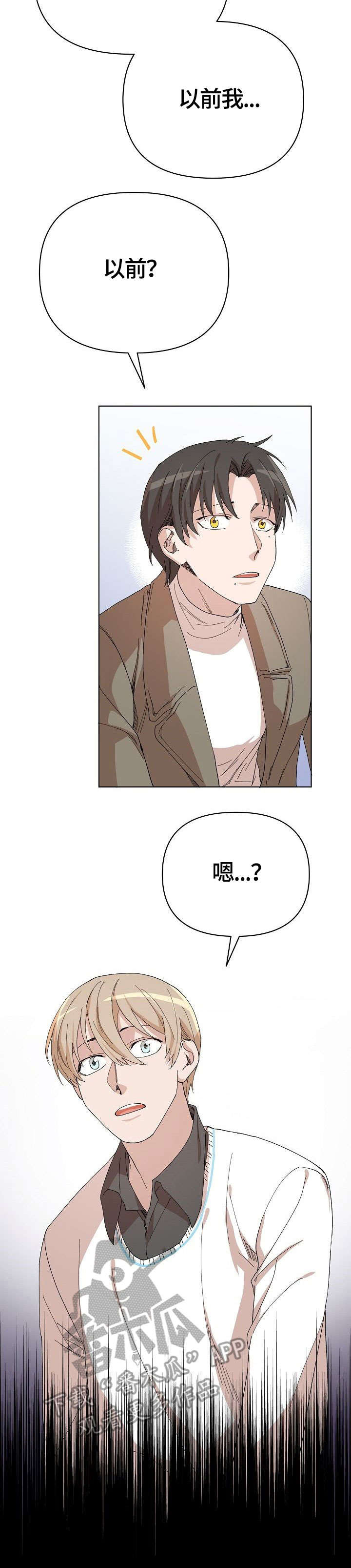 第21章：回家3