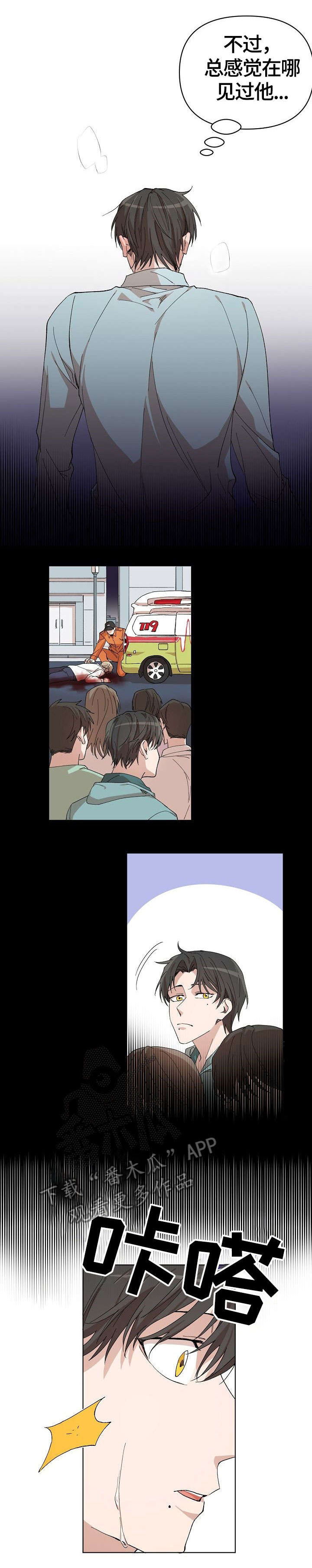 第7章：哪来的0