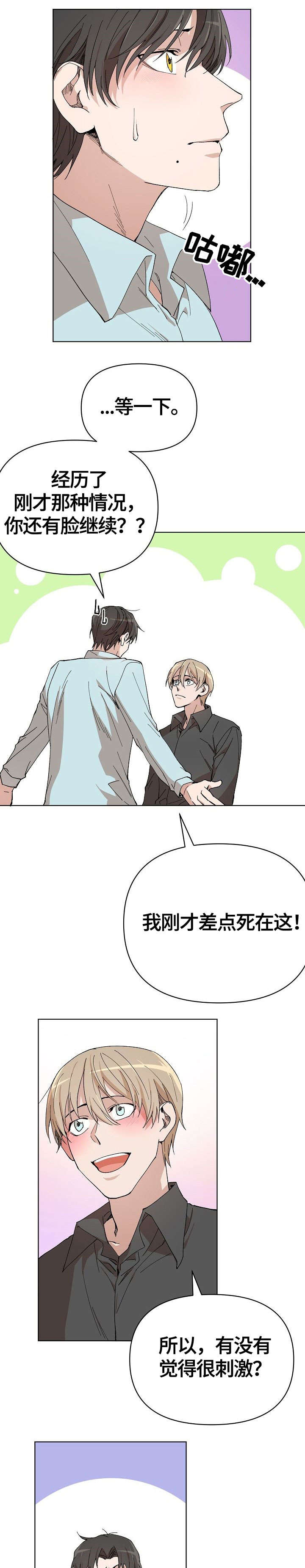 第7章：哪来的4