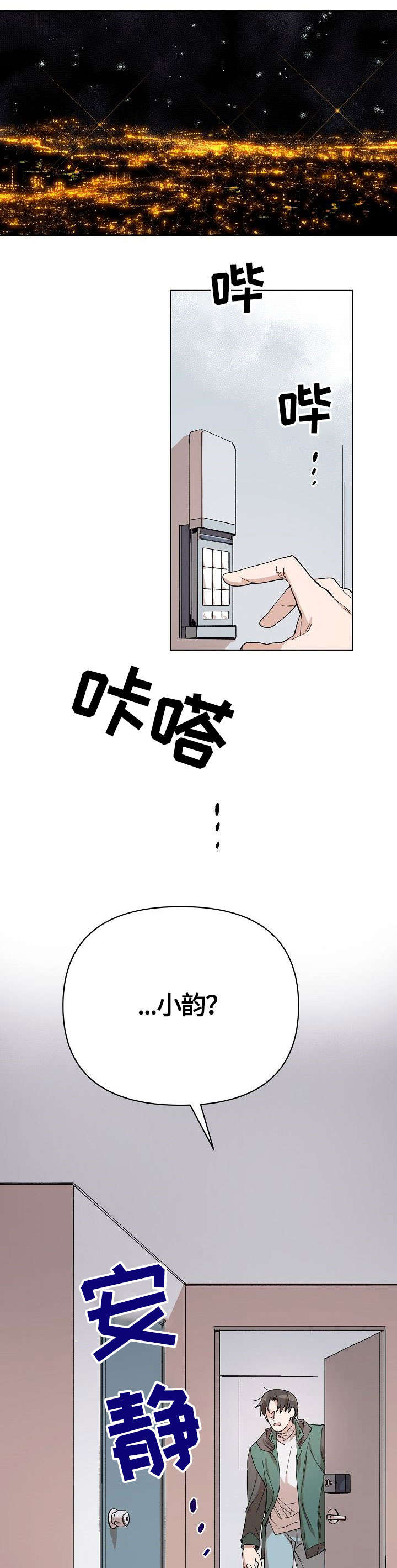 第15章：舒服0