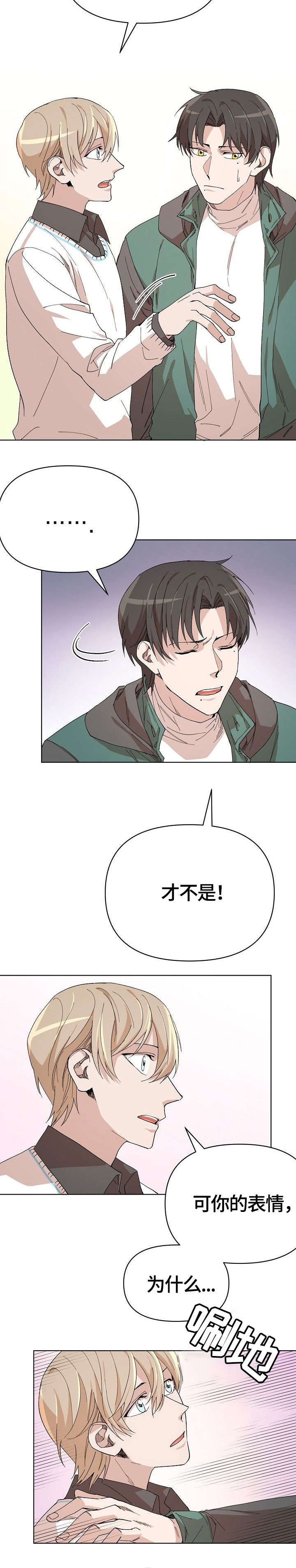 第15章：舒服4
