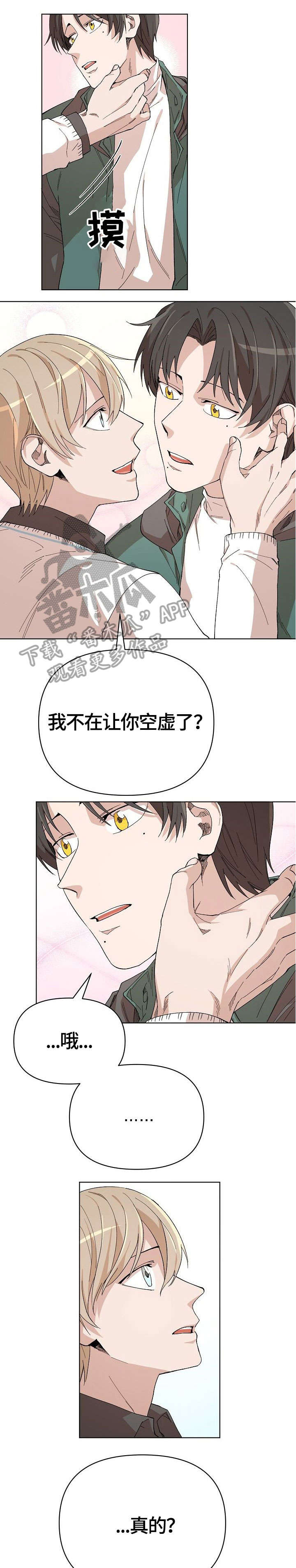 第15章：舒服3