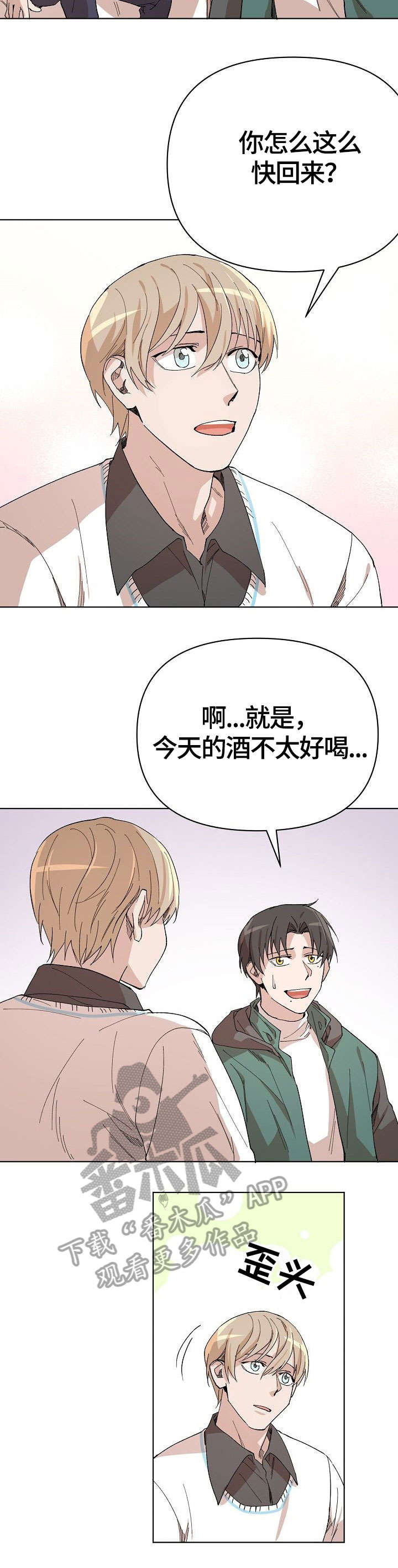 第15章：舒服2